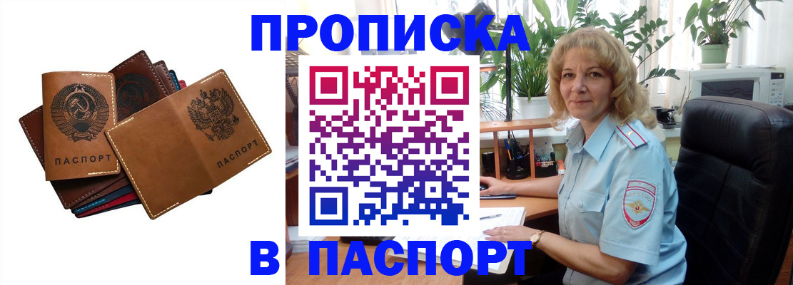 форма 3 в Тайге