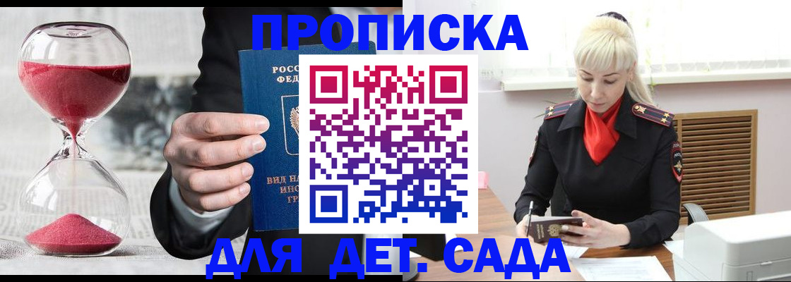 форма 3 в Тайге